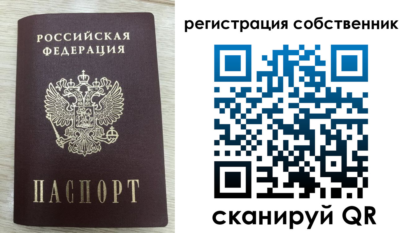 временная регистрация адрес в Светлограде