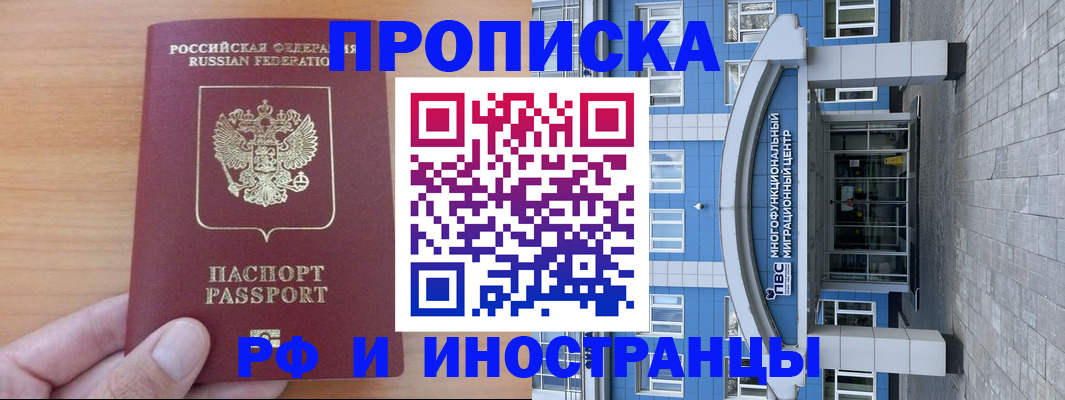 регистрация для дет. сада в Светлограде